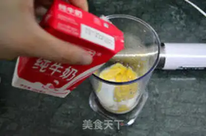 Make Mango fresh ice cream step 3