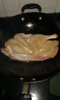 Make Ice Duck step 1