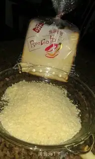 Make Gold Pork step 1
