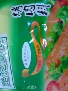 Make Soup chicken step 0