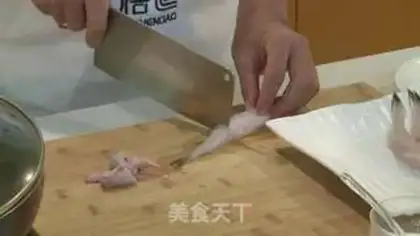 Make Pepperfish step 0