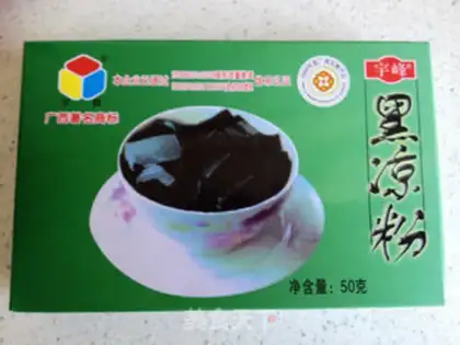Make Fancygrass frozen milk tea step 0