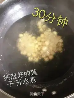 Make Silver-eared lotus soup step 5