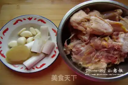 Make Three chickens step 0