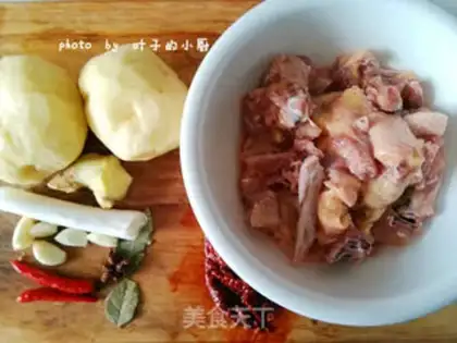 Make A red roasted chicken step 0
