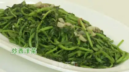 Make Fried veggies step 4