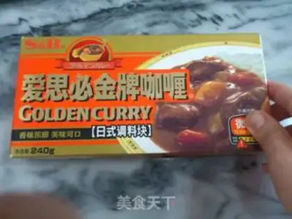 Make Potato curry chicken step 1
