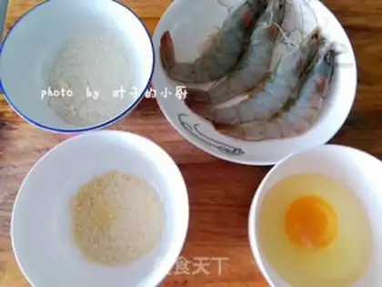 Make Gold prawn step 0