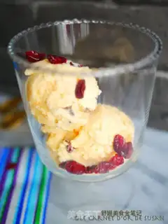 Make A melon of cranberry ice cream step 10