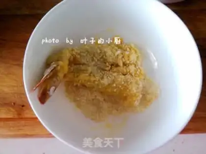 Make Gold prawn step 8