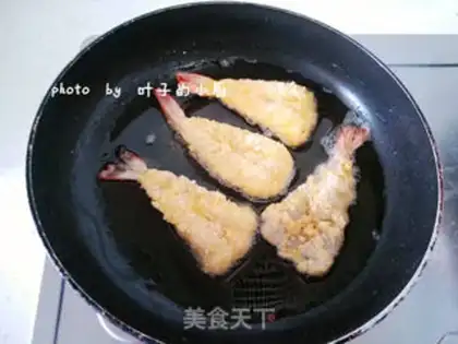Make Gold prawn step 9
