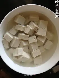 Make Homemade tofu step 1