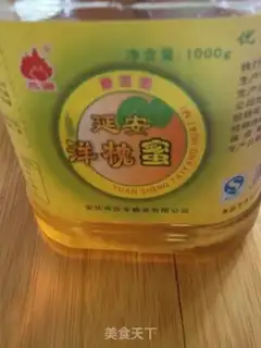 Make Lemon honey step 1