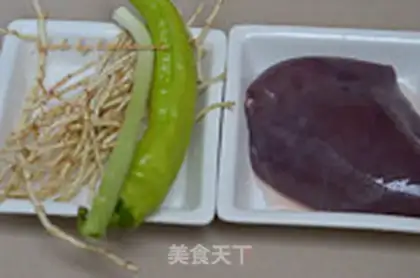 Make Fish and grass for liver step 3