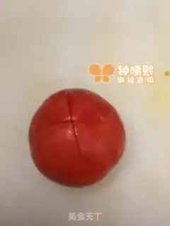 Make Tomato juice step 1