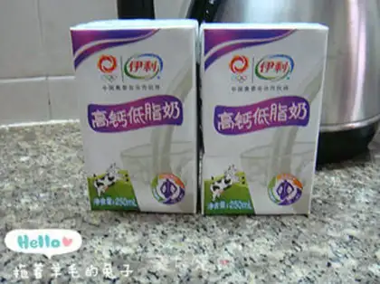 Make Light tea and cream step 1