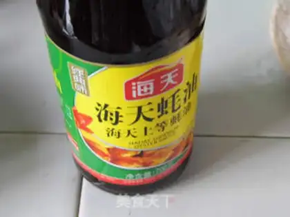 Make ♪ Onion fragrance ♪ step 2