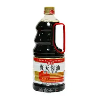 Make Soy sauce and pepper step 1