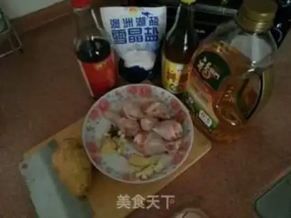 Make Potato stew chicken wings step 0