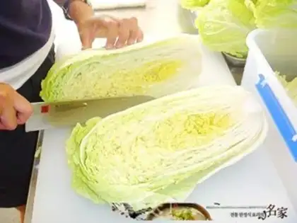 Make Hot cabbage step 1