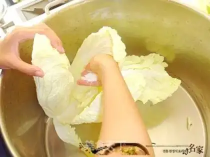 Make Red catfish step 1