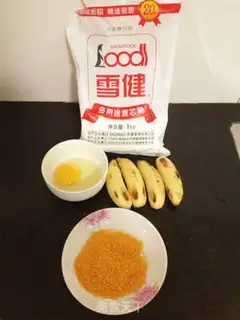 Make Fry bananas step 0