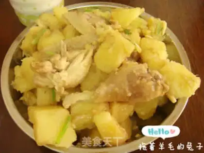 Make Potato chicken step 8