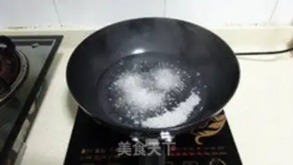 Make Yang Yee Man Lo step 1