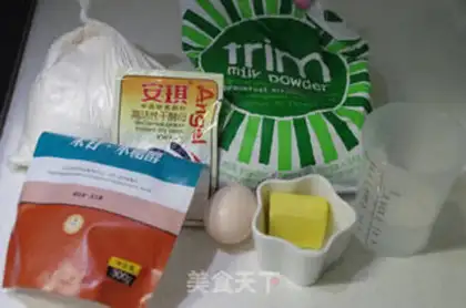 Make Honey Bean Bread step 0