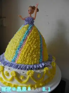 Make Birthday cake step 17