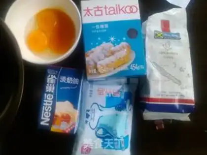 Make Coffee ice cream step 0