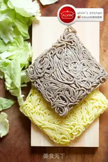 Make Fried noodles step 1
