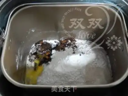Make Red sugar date bread step 1