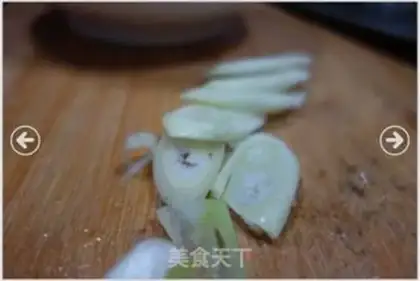 Make Tomato meat step 1