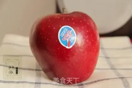 Make Apple chip step 0