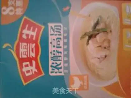 Make Fake noodles step 4