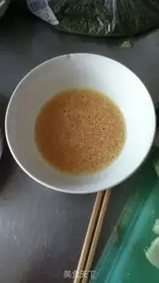 Make You