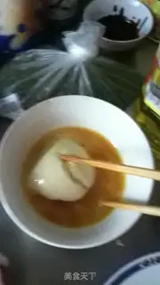Make You