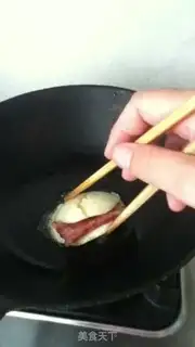 Make You