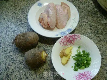 Make Roast chicken wings step 0