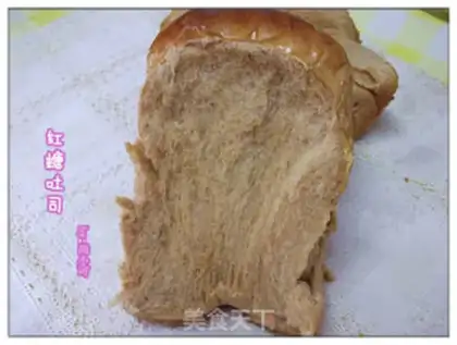 Make Red sugar toast step 21