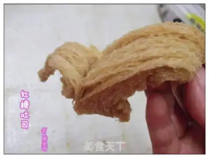 Make Red sugar toast step 22