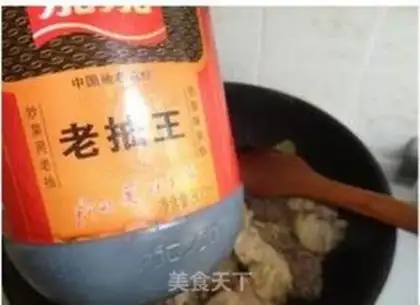 Make Chicken mushrooms step 4