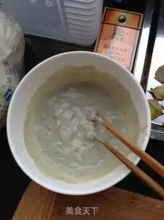 Make You