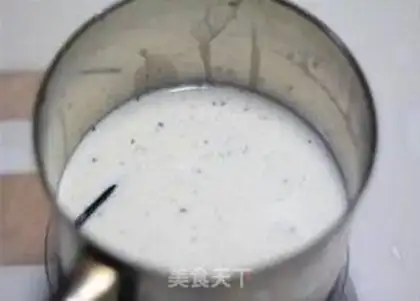 Make Grenade ice cream step 4