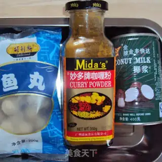 Make Curry fishballs step 0
