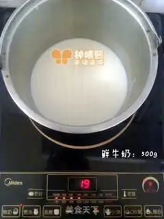 Make Milky Similo step 0