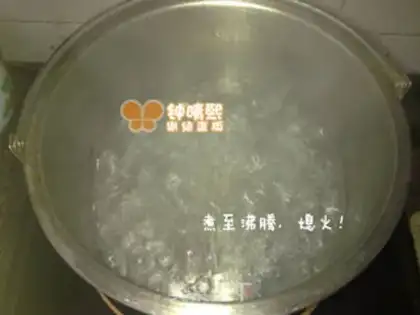 Make Milky Similo step 4