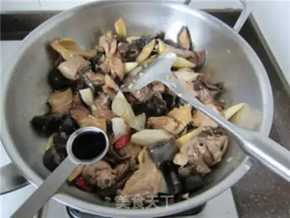 Make Yellow chicken step 12