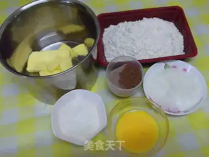 Make Coffee cookies step 0